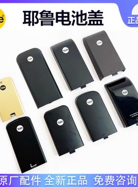 耶鲁指纹锁4109/7116/3109/zen电池盖h70锁芯盖3211后盖盒配件