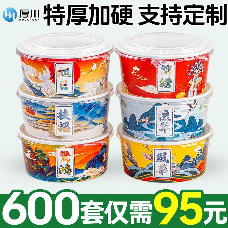 一次性牛皮纸打包盒纸碗餐盒烤肉拌饭国潮商用外卖轻食水果切盒子,餐饮具,一次性餐盒,淘宝优惠券,粉丝福利购,淘宝优惠卷