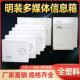 全塑料弱电箱光纤入户箱挂墙式 多媒体信息箱网络箱布线箱 家用明装