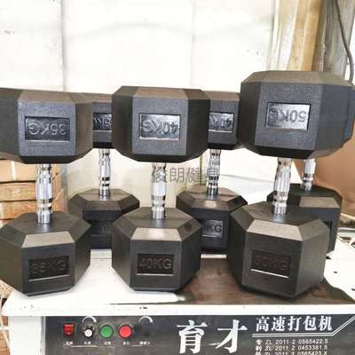 单支重量包胶钢铁细手柄固定大重量健身综合练习哑铃1～100kg哑铃