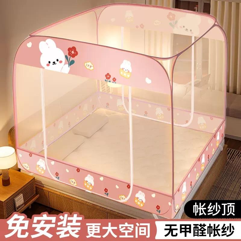 蒙古包蚊帐家用卧室防摔儿童2025新款折叠免安装压在床垫下的纹账
