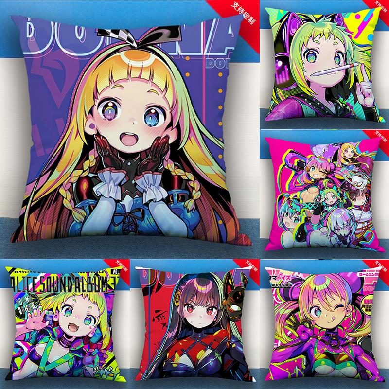 Dona Dona让我们一起来做坏事外围枕头赛博朋克游戏定制男孩枕头