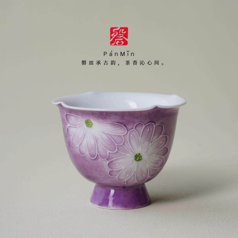磐皿｜豆蔻紫手绘雏菊茶杯手工陶瓷花口主人杯家品茗杯复古高足杯,餐饮具,茶杯,淘宝优惠券,粉丝福利购,淘宝优惠卷