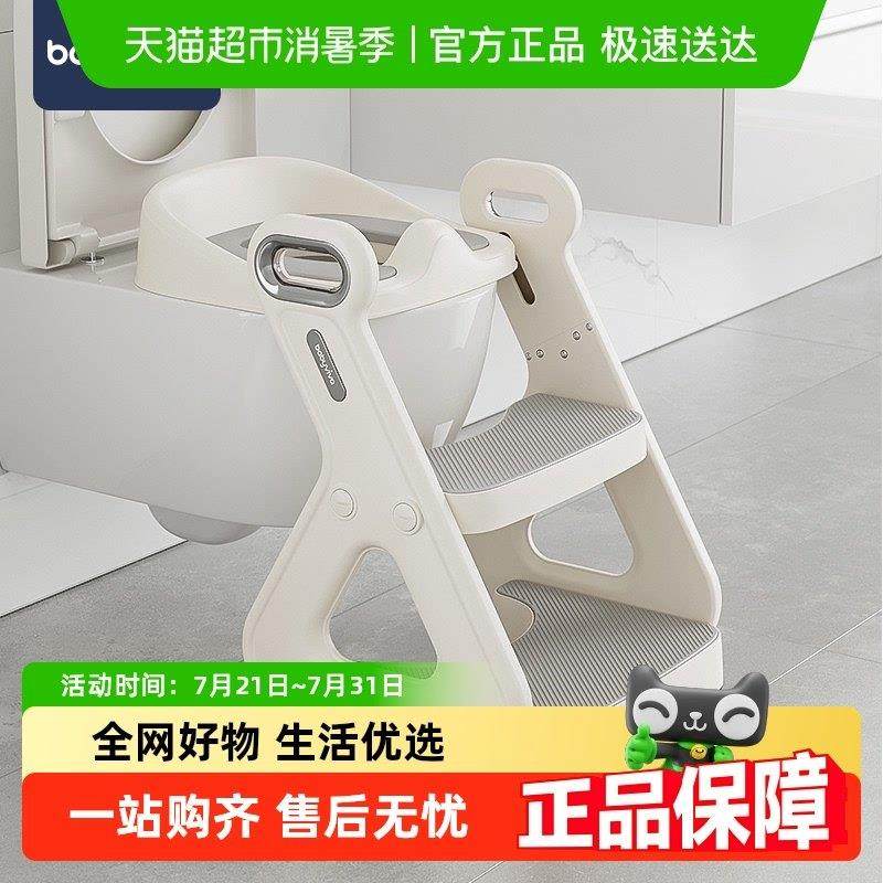 babyviva儿童马桶坐便器男女宝宝坐便圈阶梯式折叠踩脚凳小孩专用,住宅家具,玩具椅/踩脚凳,淘宝优惠券,粉丝福利购,淘宝优惠卷
