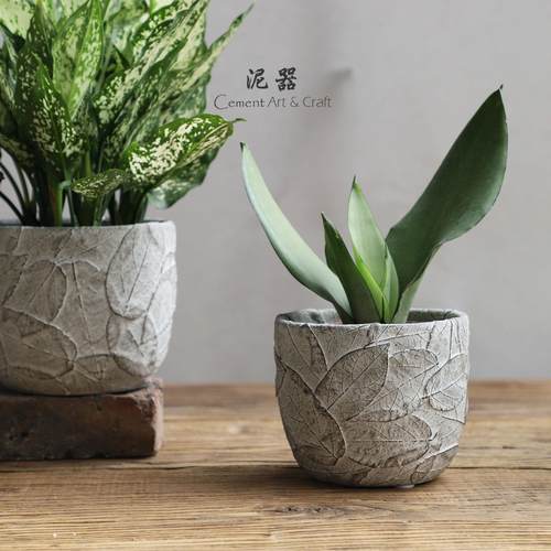 泥器 ins北欧风创意个性浮雕树叶水泥花盆栽多肉绿植透气桌面阳台
