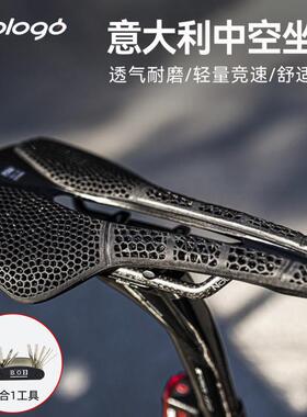 prologo波加查NAGO R4公路山地自行车中空坐垫短鼻碳纤维鞍座
