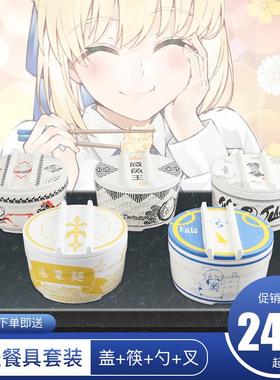 日系泡面碗宿舍带盖学生碗大号家用方便面碗饭盒日式大容量便当盒