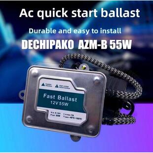 汽车疝气大灯高压封 80W65解码 Ness Hid氙灯镇流器55W快速启动改装