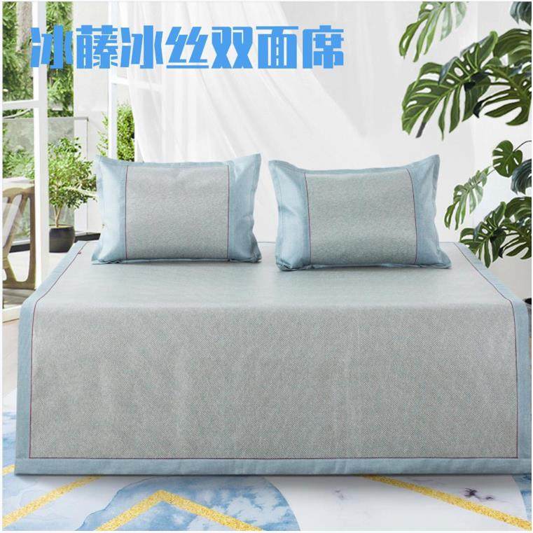 席博士冰藤冰丝席学生席双人凉席1.5米1.8米宿舍可折叠家用空调席,床上用品,藤席,淘宝优惠券,粉丝福利购,淘宝优惠卷