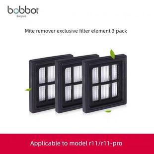 宝家丽R11 配件 R11Pro除螨仪吸尘器专用滤芯滤网HEPA过滤器原装