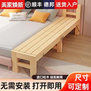 拼接床加宽床边实木儿童床可折叠侧边大人单人床婴儿小床拼接大床