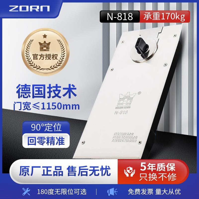 地弹簧N-818德国技术170KG有框无框玻璃地弹门配件通用不定位可选