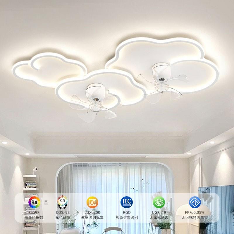 云朵吊扇灯客厅灯简约现代极简设计智能摇头电风扇隐形扇叶卧室灯