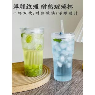 简约玻璃杯600ml大容量吸管杯家用耐高温牛奶杯可微波带盖果汁杯