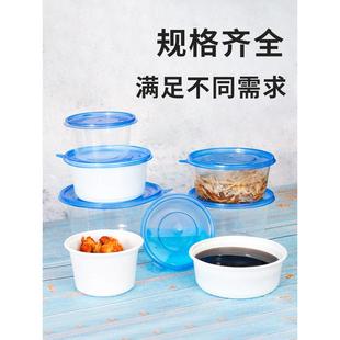 1750 1250 1500ml一次性碗带盖汤粉面圆形塑料打包盒外卖餐盒汤碗