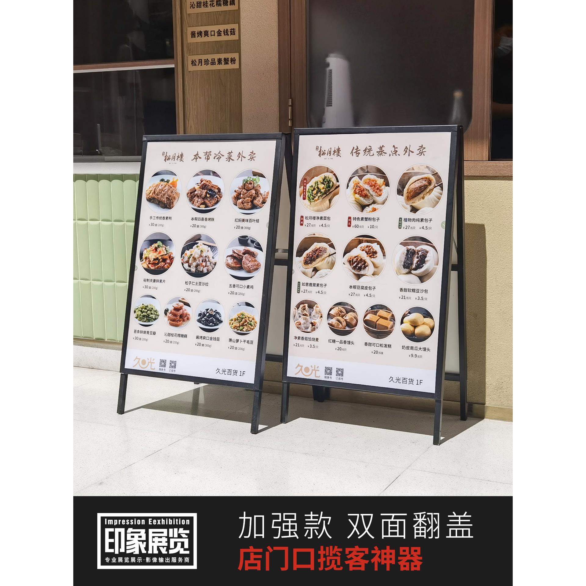 广告牌展示架kt板展架立式落地式户外双面海报架宣传立牌展板架子