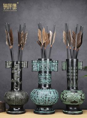 投壶套装仿古投壶道具端午佳节传统公司团建学校活动投壶青铜摆件