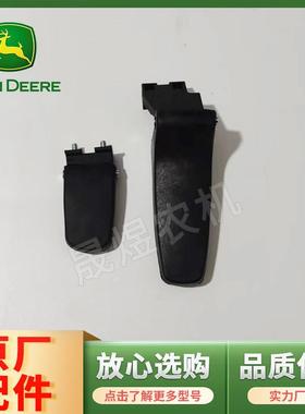 迪尔天拖 拖拉机配件554 904 1204车门合页 车门上下铰链原厂配