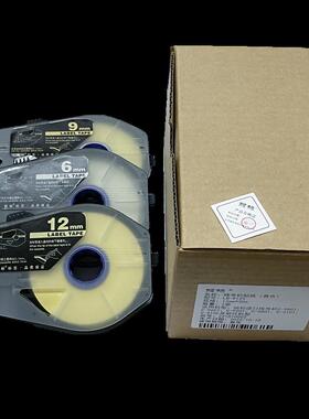 丽标打号线号机贴纸带壳TM-1106Y/1112Y/1109W标签LB-106Y/112W