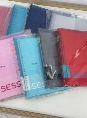 满乐文session活页本索加厚硬壳大容量A4笔记本可拆卸本子B5外壳