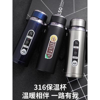 316不锈钢大容量保温杯男女士商务办公水杯子车载户外便携1升茶杯