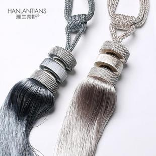 瀚兰蒂斯欧式窗帘绑带挂球女王晶钻系列设计师精选样轻奢软装配饰