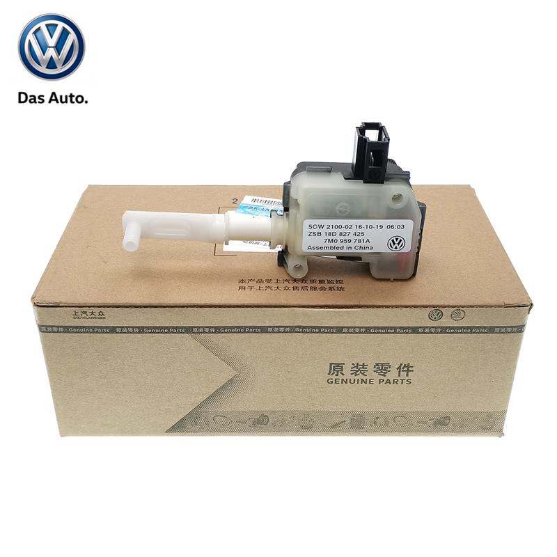 大众08-17款新老朗逸行李箱锁电机闭锁器后备厢锁块遥控电机原厂