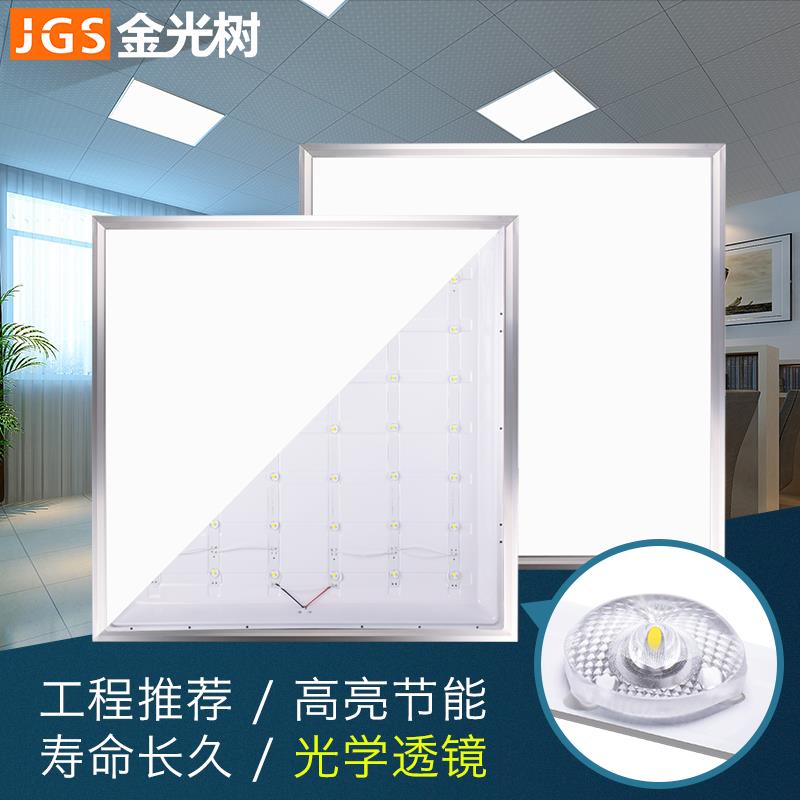 集成吊顶led平板灯嵌入式 厨房卫生间灯具吸顶铝扣板led灯300x600