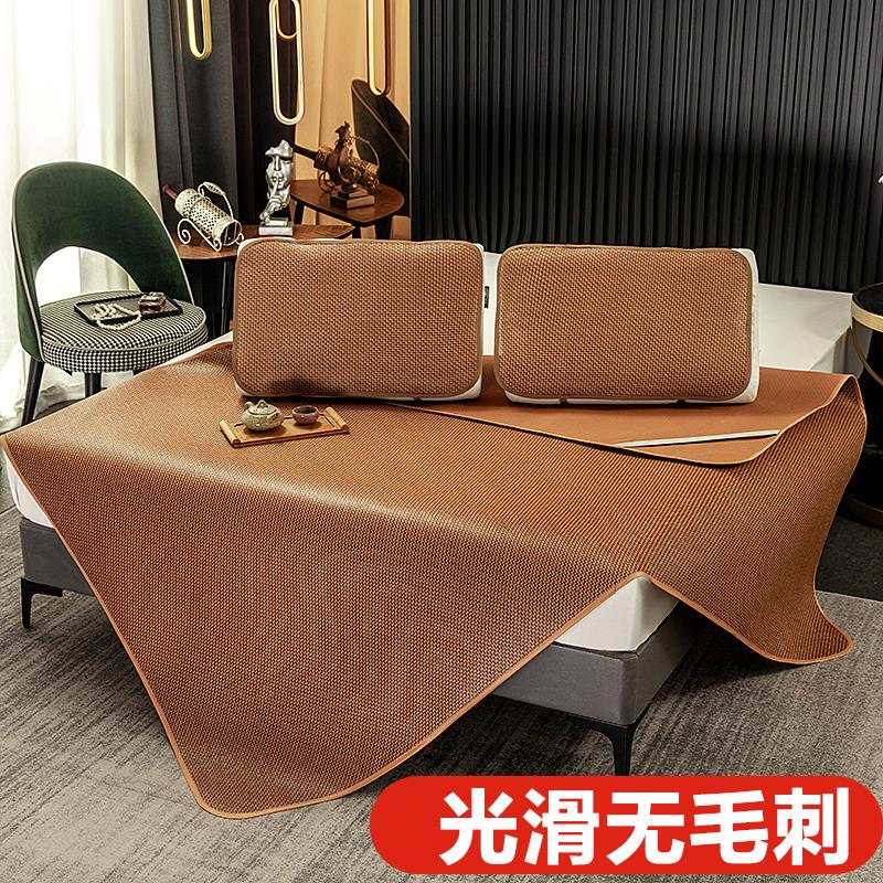 【现货】凉席藤席1.5m1.8m1.2m床单人凉席可折叠冰丝席冰藤席凉席