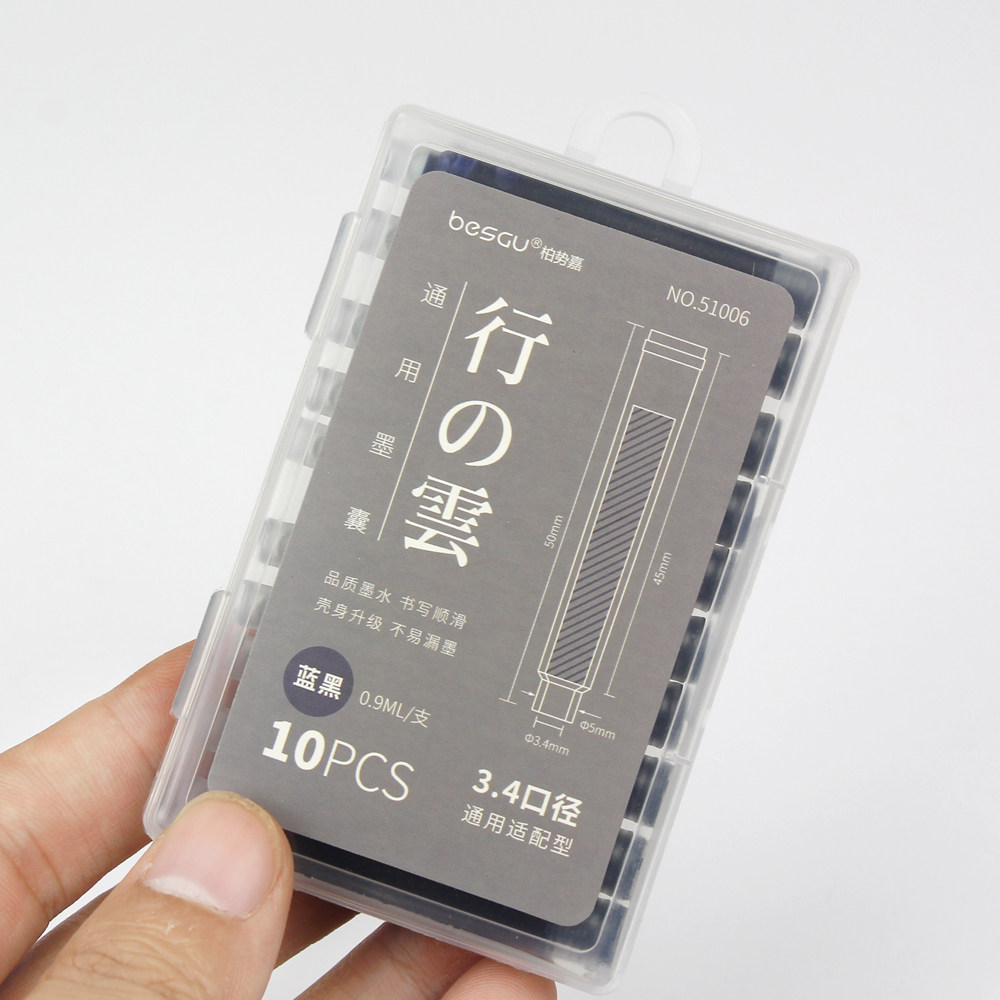 besgu行云钢笔墨囊非碳素图片