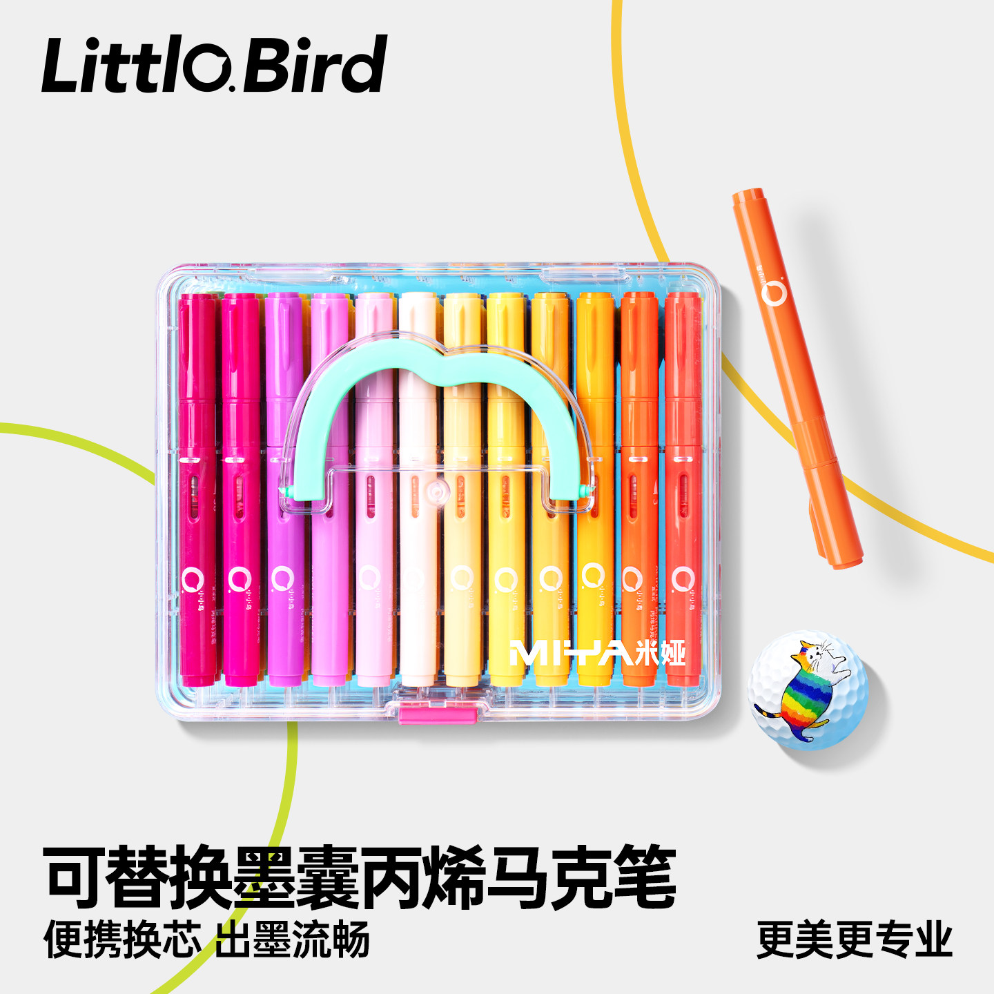 米娅小小鸟可替换墨囊直液式丙烯马克笔大容量24色36色48色60色套装强覆盖学生美术专用不透色速干可叠色水洗