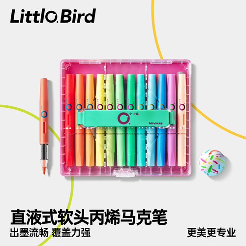 米娅小小鸟直液式丙烯马克笔小学初中生美术专用不透色可叠色24/36/48/60色水彩笔笔儿童彩色软头马克笔 - 封面