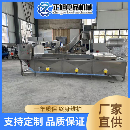 土豆片蒸煮漂烫机 秋葵预煮漂烫杀青机 油菜蔬菜蒸煮漂烫流水线