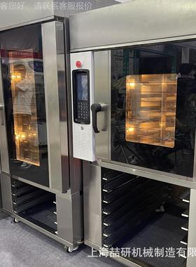 芙蕾烤炉烘5/10舒盘83024旋转炉地瓜面包焙烤燃气商用热风循环烤