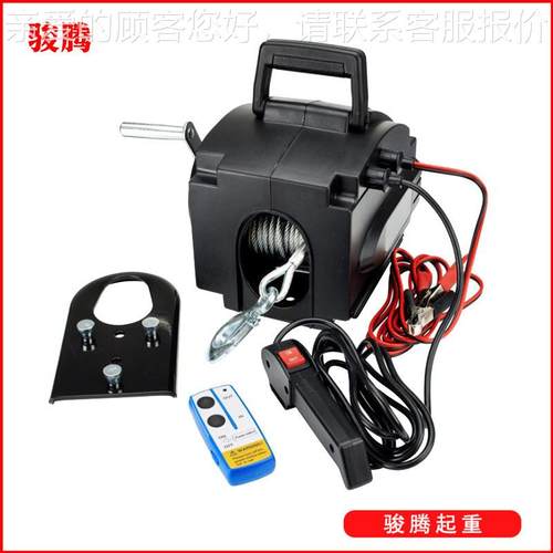 202000lb00磅船电动绞盘 便携式用船舶游专电动牵引绞盘 可轮配无