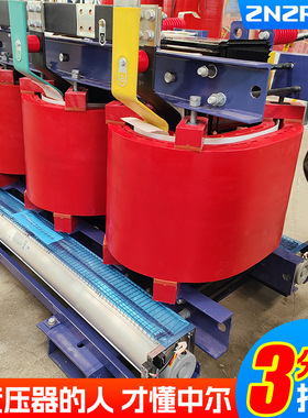 scb14-1600kva配电2000kw千伏安2500千瓦scb11铜scb12干式变压器