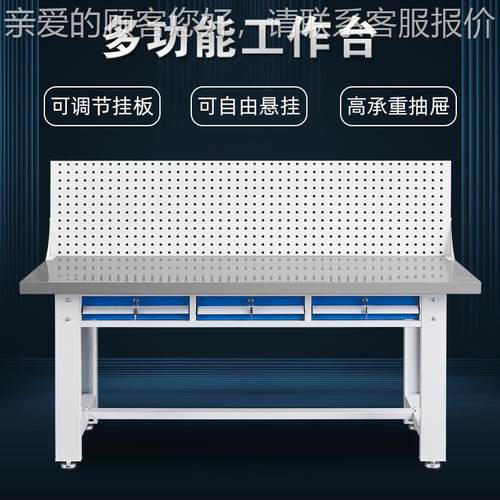 重型钳工台不锈204钢桌防面工作台静电操作打台包维修模具装配台