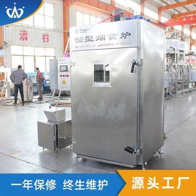 肘子糖熏熏烤炉 果木烤肠熏烤设备 小型熏鸡熏鸭烟熏设备
