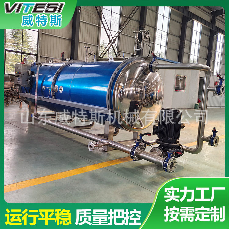 马口铁罐头高温杀菌锅猪蹄肉类食品双层杀菌釜卤鸡真空包装杀菌锅,机械设备,消毒灭菌设备,淘宝优惠券,粉丝福利购,淘宝优惠卷