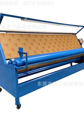 验型DAT-Y03L布大机