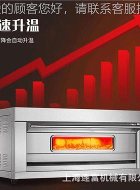 定商一21389层一盘二层用两盘三层三制盘燃气烤箱 面包店披 萨烘