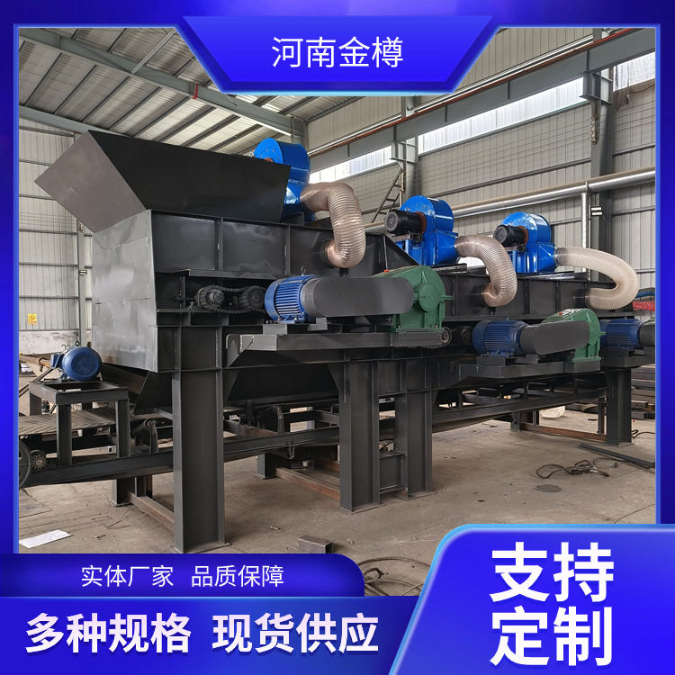 建筑垃圾风选滚轴筛 各种固废分拣分选设备 存量垃圾处理生产线