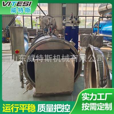 供应熟食高压灭菌釜 白斩鸡杀菌锅 全自动盐水鹅建州板鸭杀菌锅