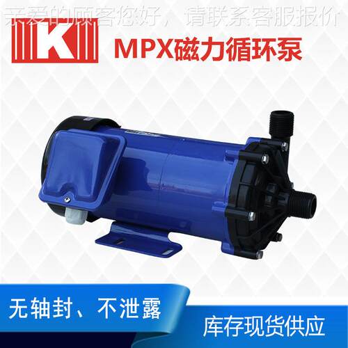 MP-F-25 5力泵无轴封磁力泵磁家昆山国宝过厂滤527机有限公司
