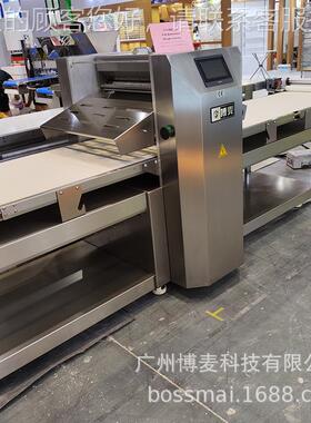 全自动起酥机羊72837角包压面角机h酥皮机牛包开机酥dough seeter