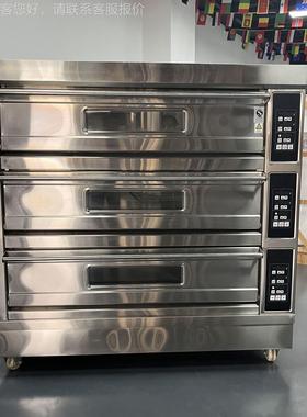 ve商用三层盘烤箱层炉平炉电脑版o定九时n面包蛋46905糕烤炉厂家