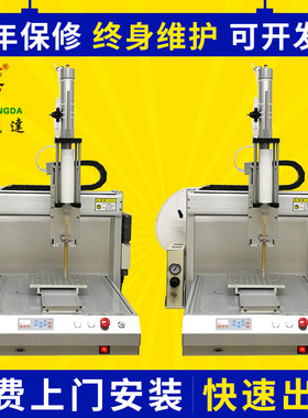 台式AB点胶机全自动台式400MLAB点胶机ZCD-LC331