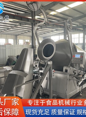 全自动不锈钢变频真空滚揉机 大型牛羊鸡鸭肉快速腌制入味滚揉机