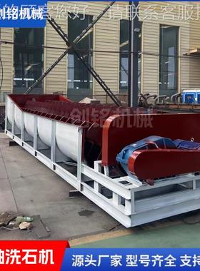 石粉双轴机洗石机型号 机简易式柴油版洗矿电机 河石洗沙卵厂LSX3