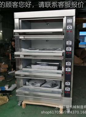 厂控直销定4层86236烤箱电热制燃气可选机械旋钮家式操月饼炉可改